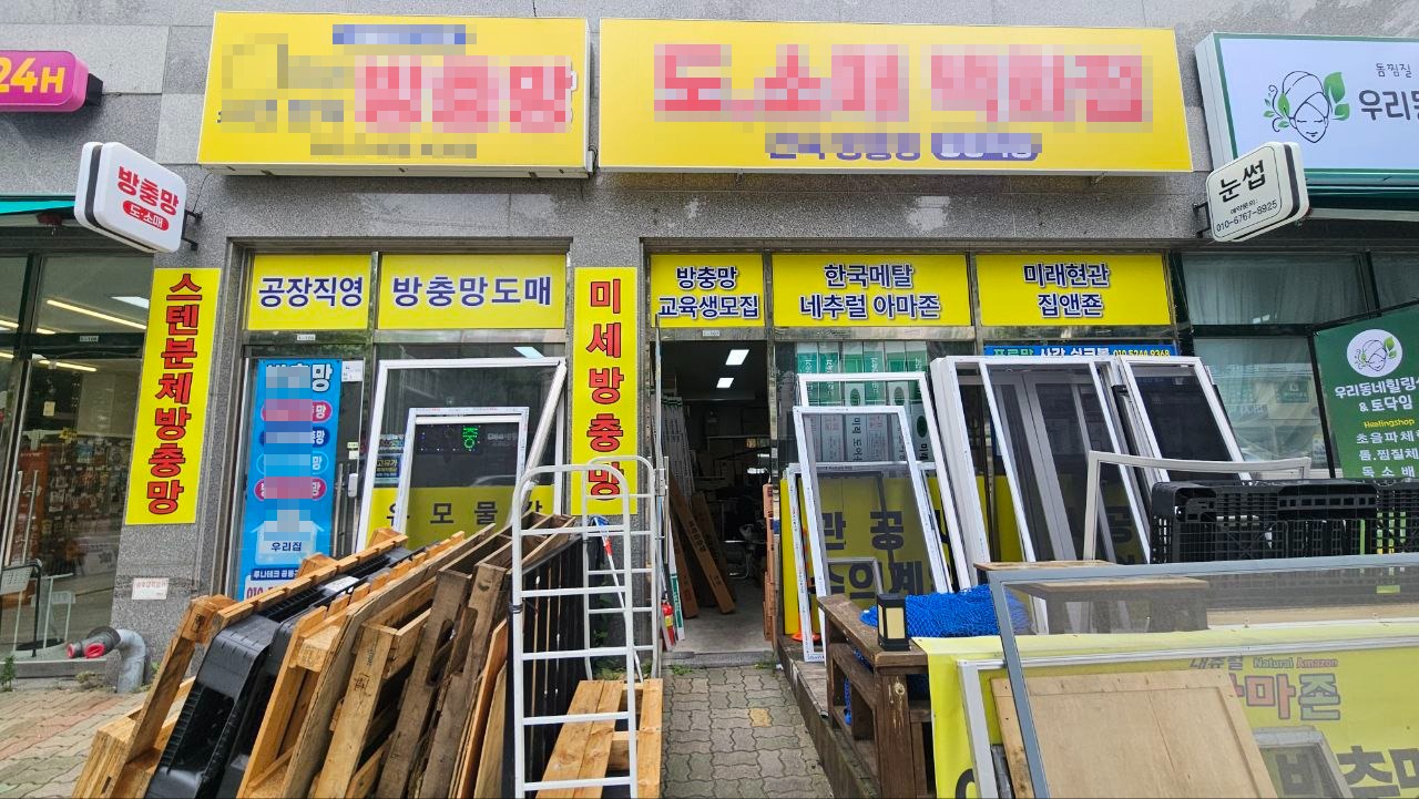 매물 썸네일