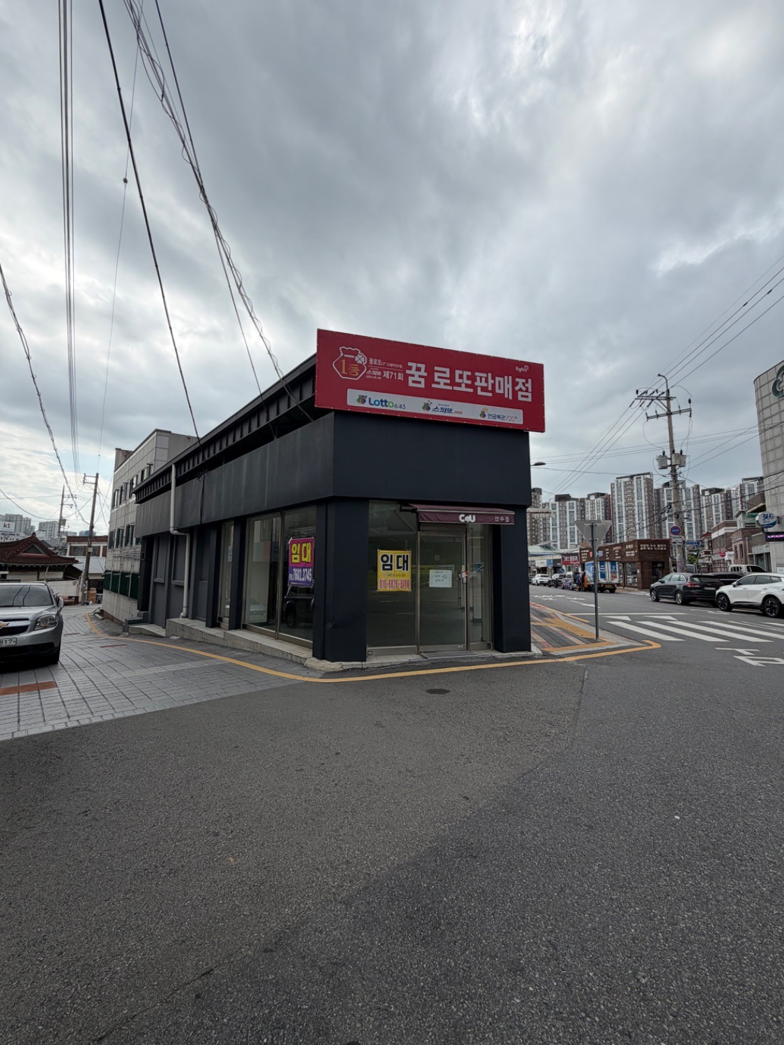 매물 썸네일