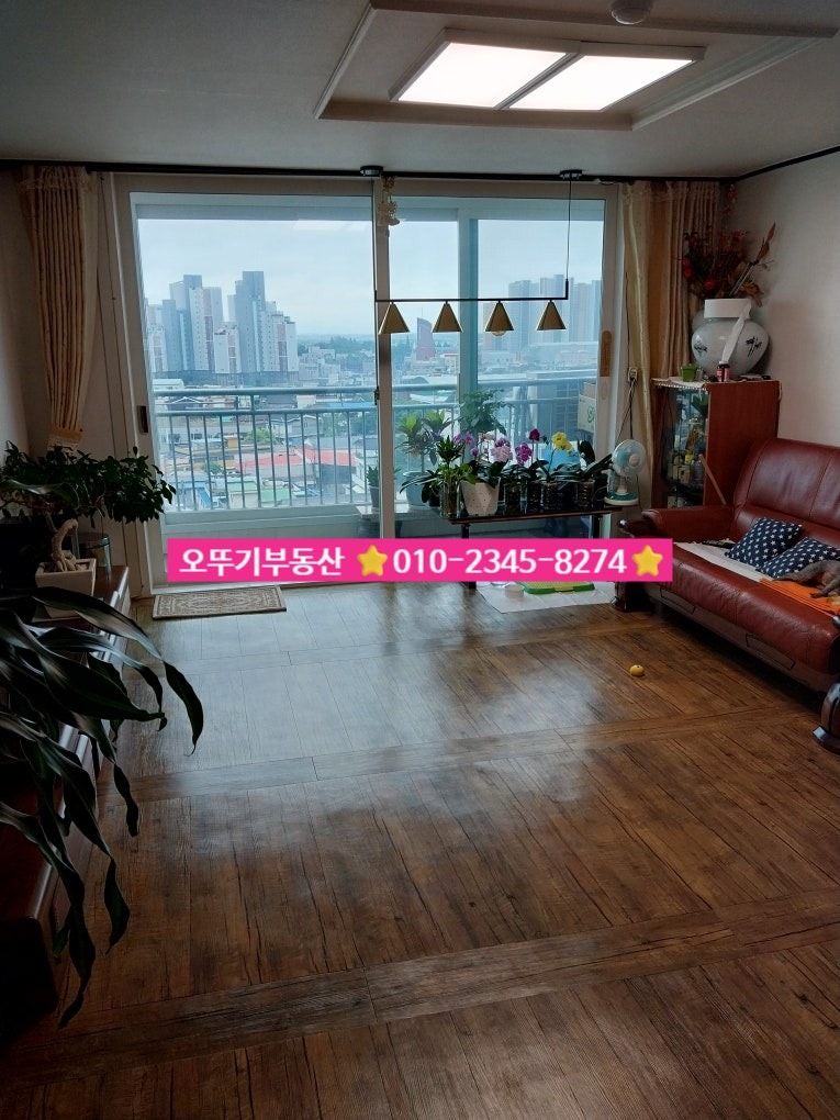 매물 썸네일