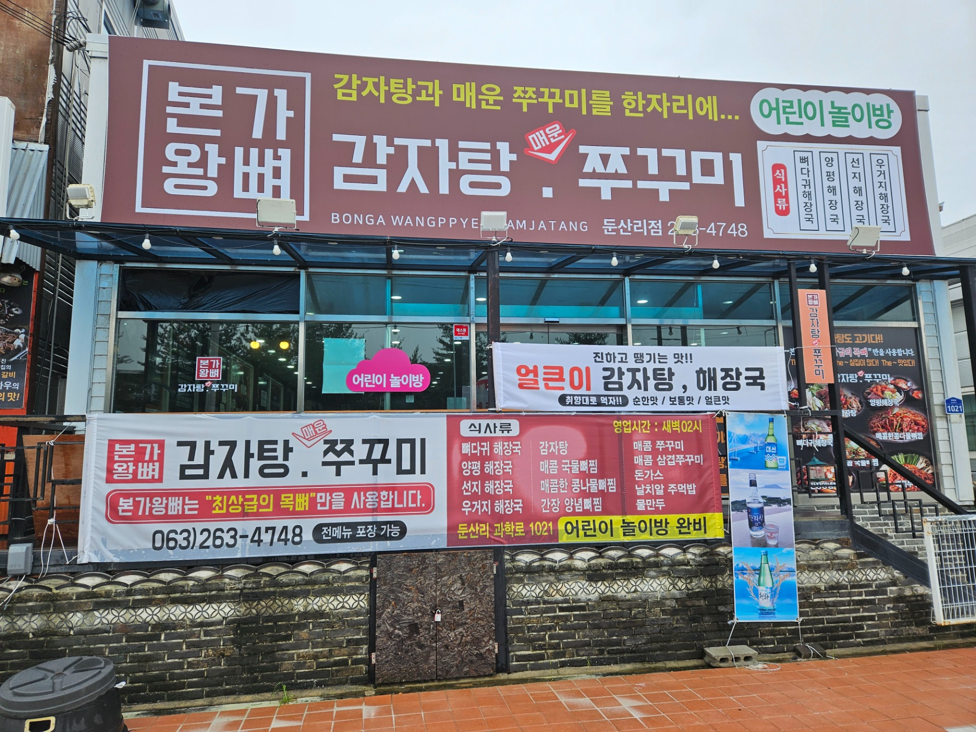 매물 썸네일