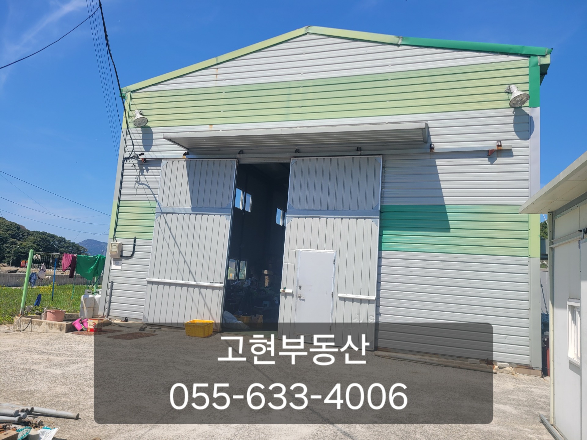 매물 썸네일