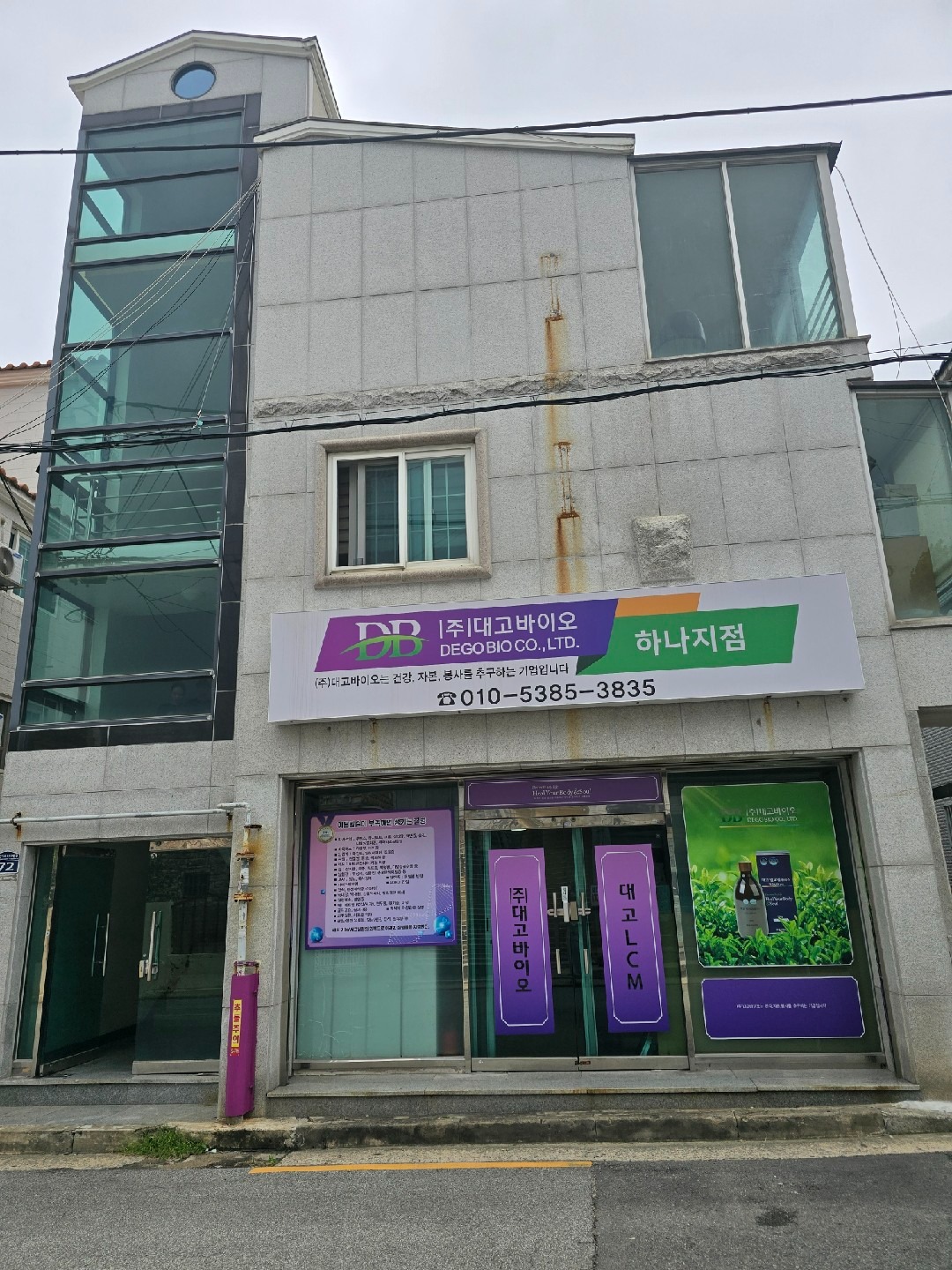 매물 썸네일