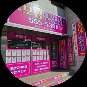 명륜대광로제비앙모닝부동산공인중개사사무소