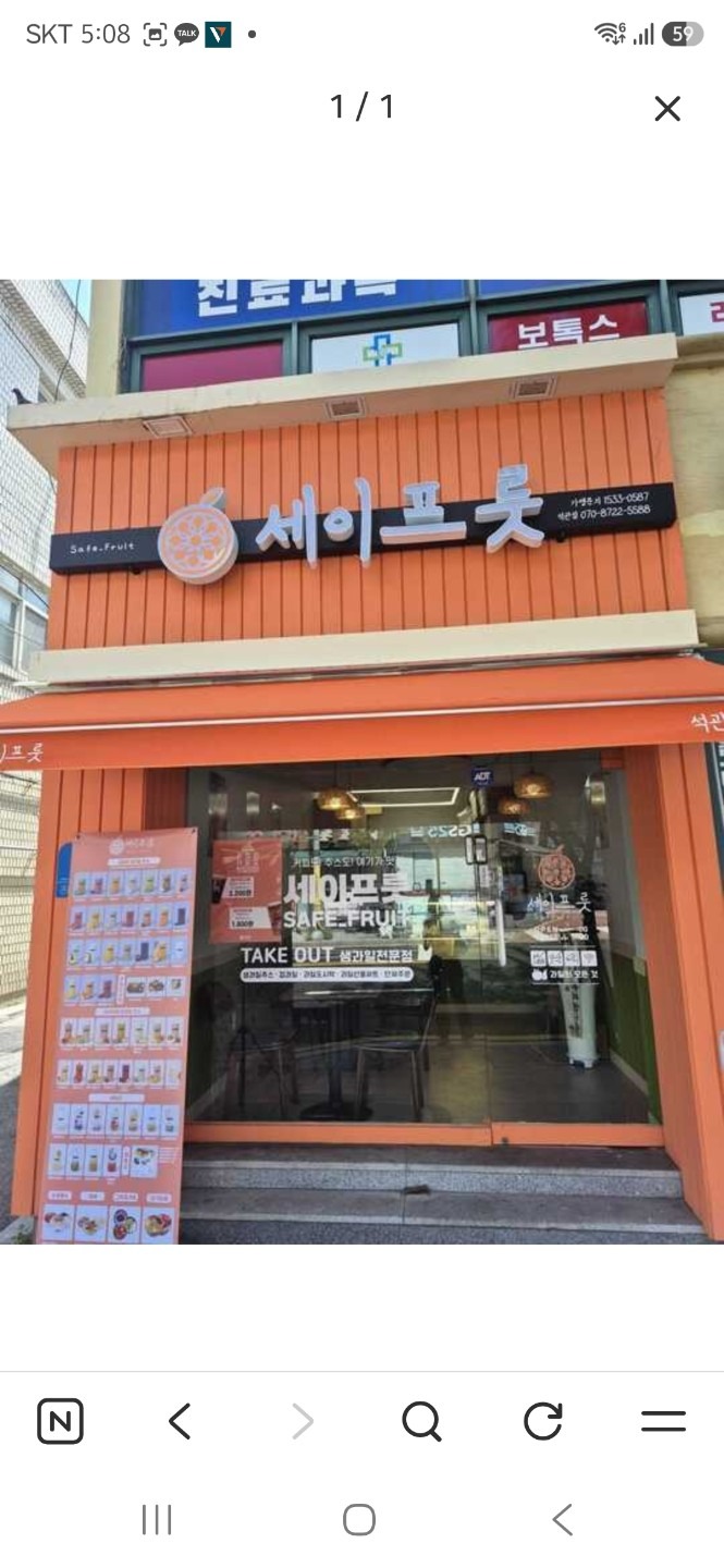 매물 썸네일