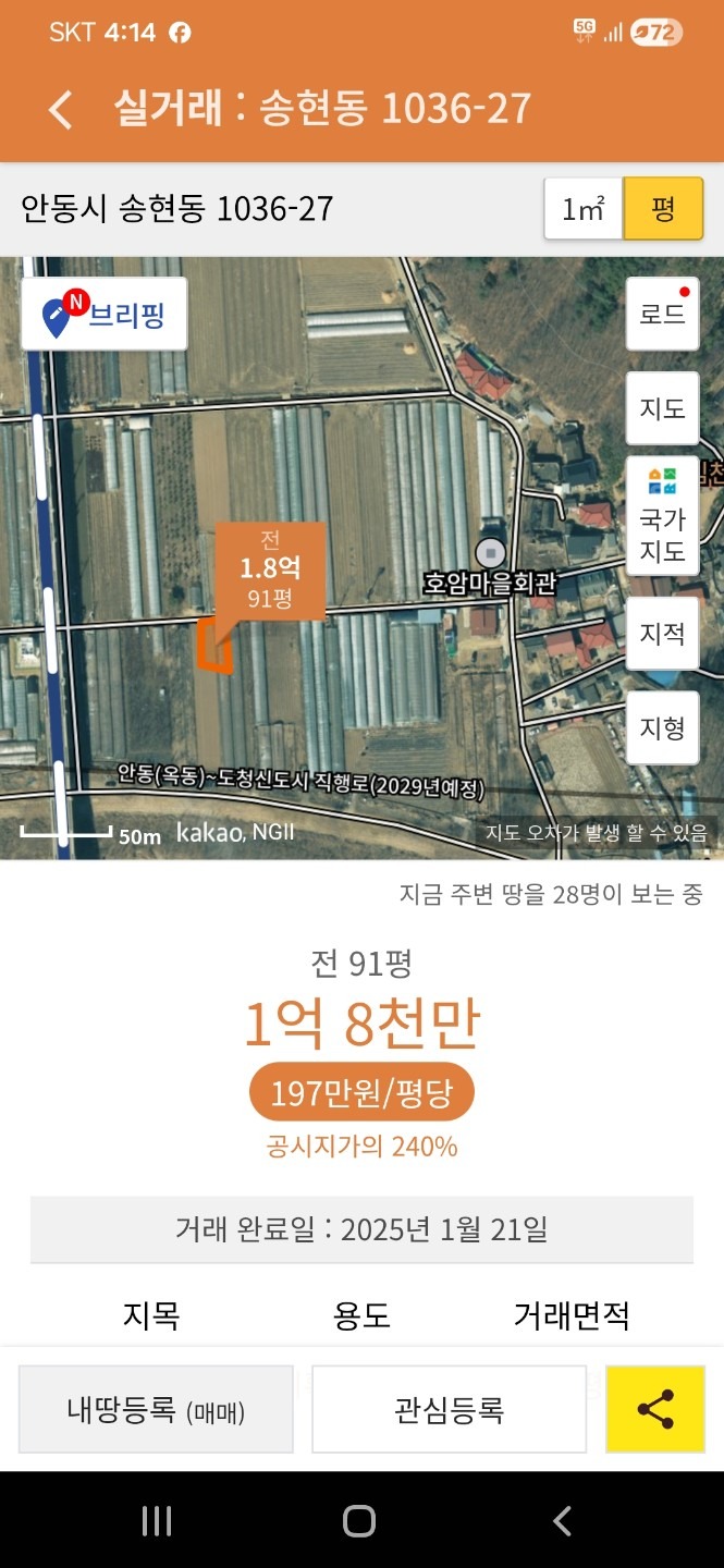 매물 썸네일