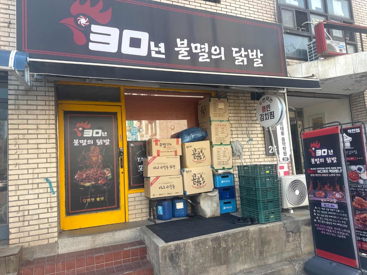 매물 썸네일
