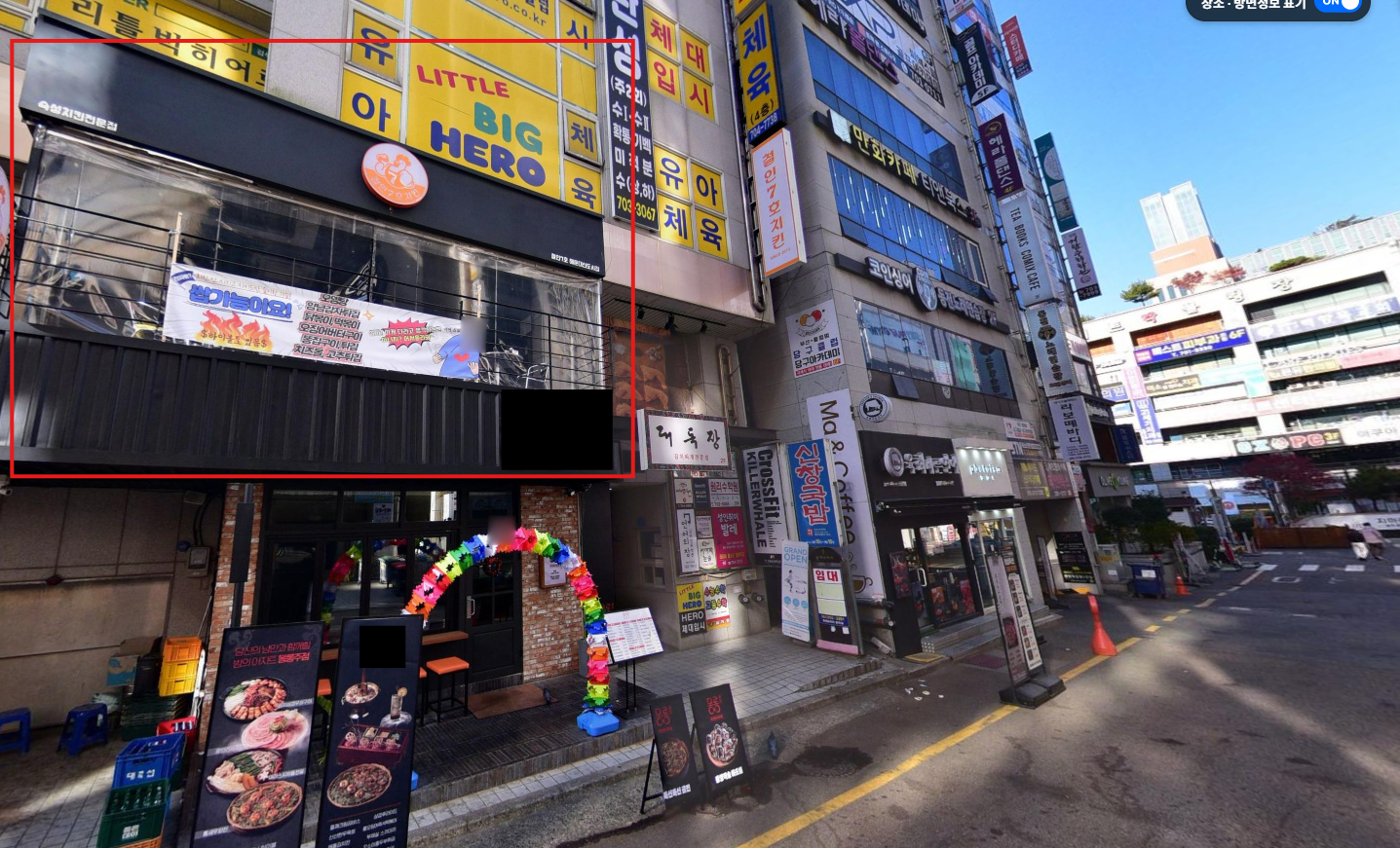 매물 썸네일
