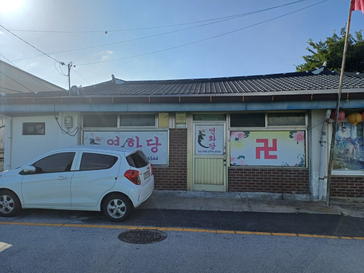 매물 썸네일
