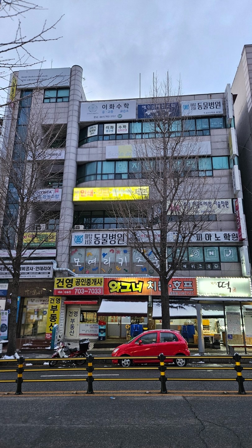 매물 썸네일