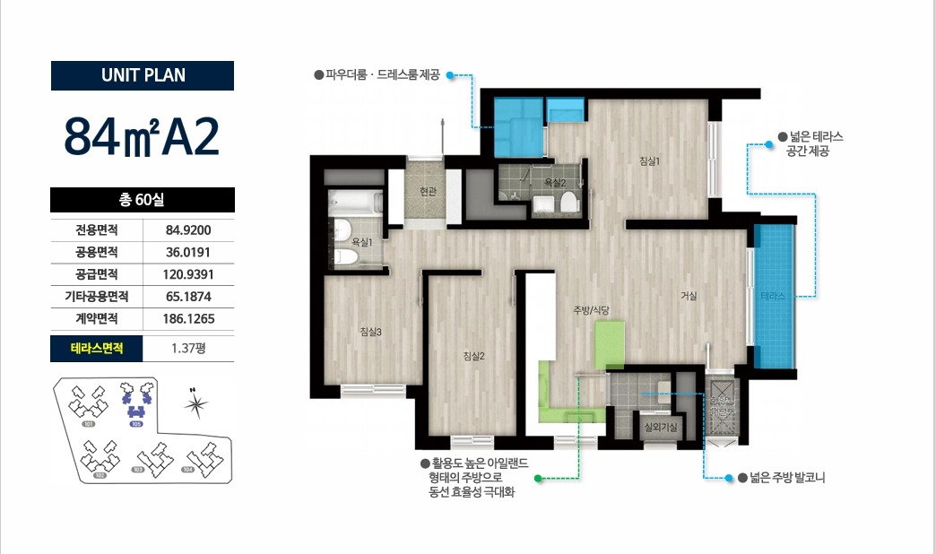 평면도