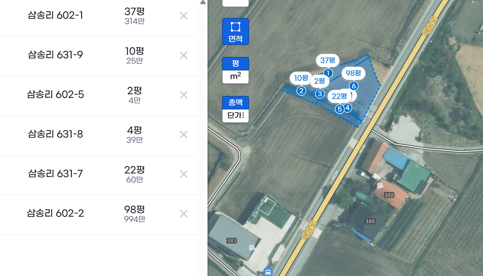 매물 썸네일