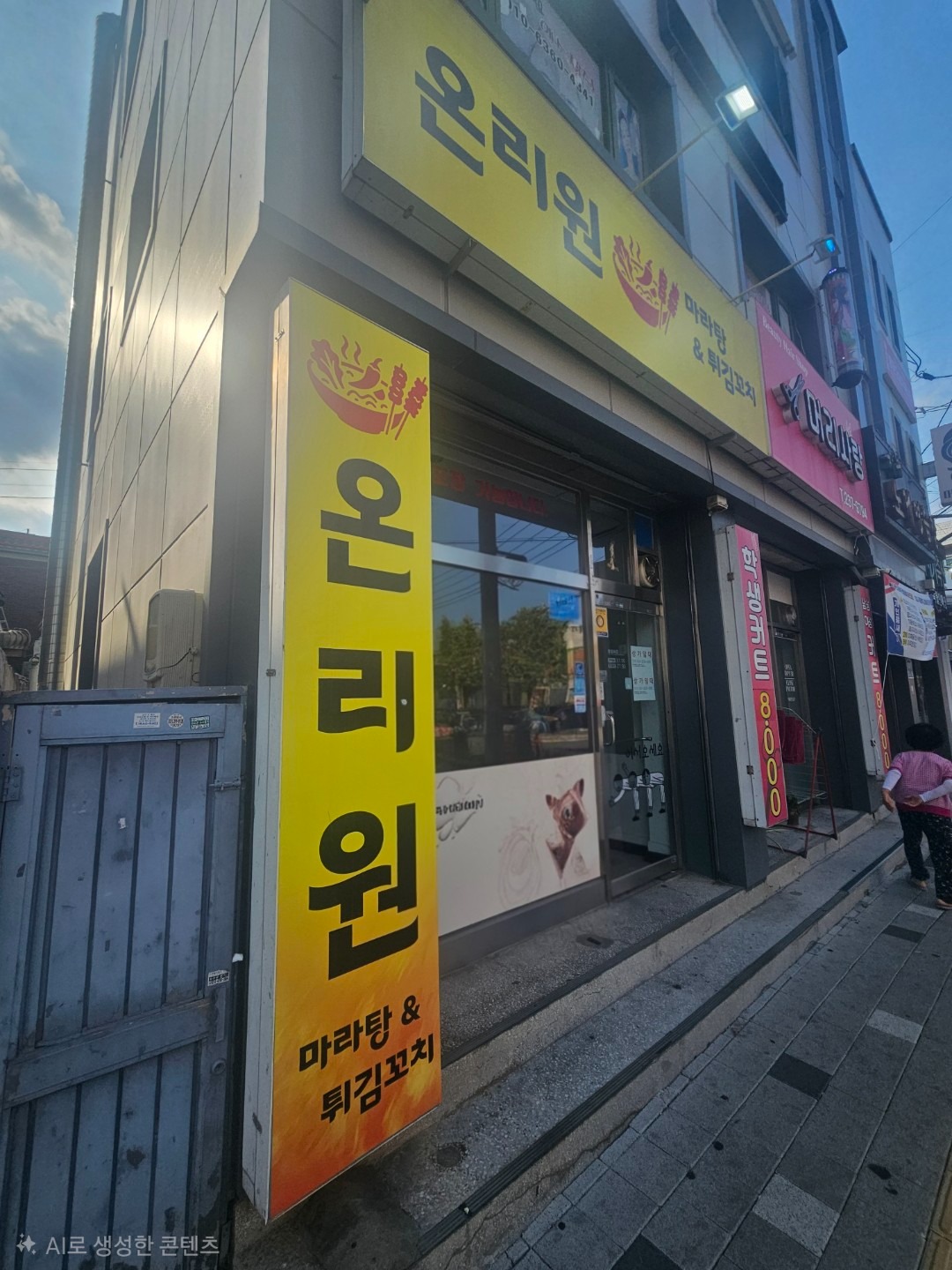 매물 썸네일