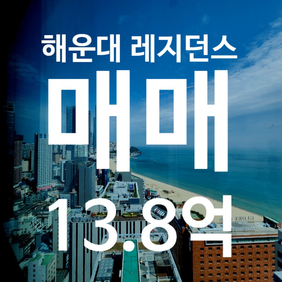 매물 썸네일