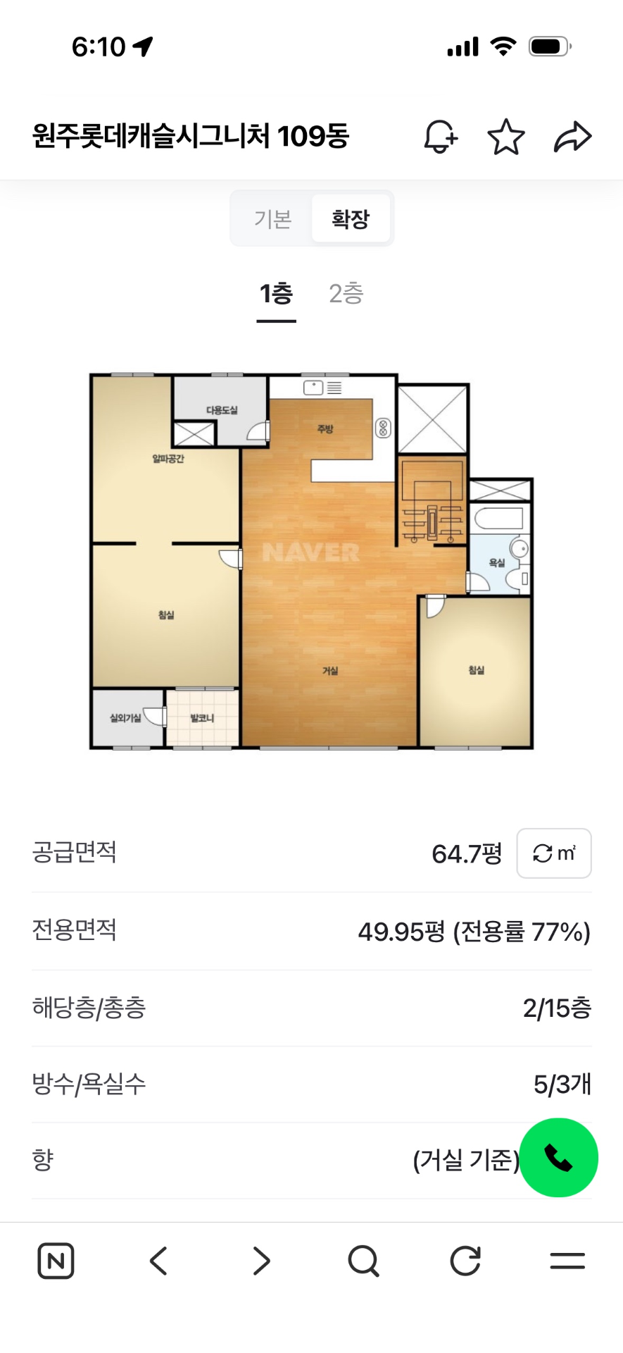 평면도
