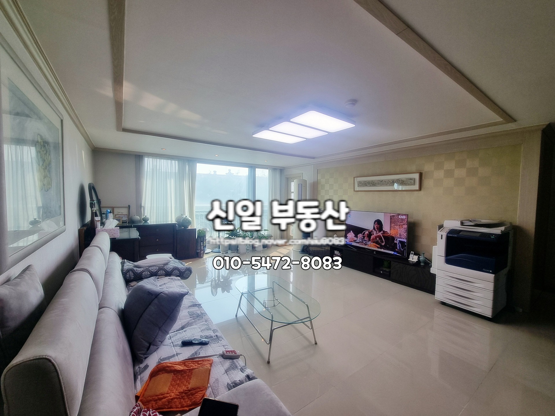 매물 썸네일