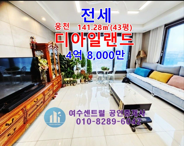 매물 썸네일