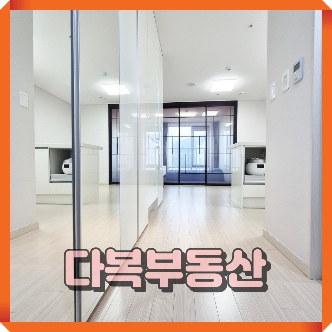 매물 썸네일