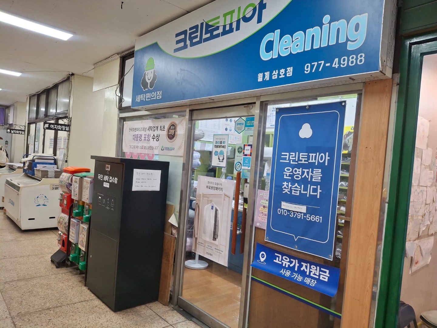 매물 썸네일