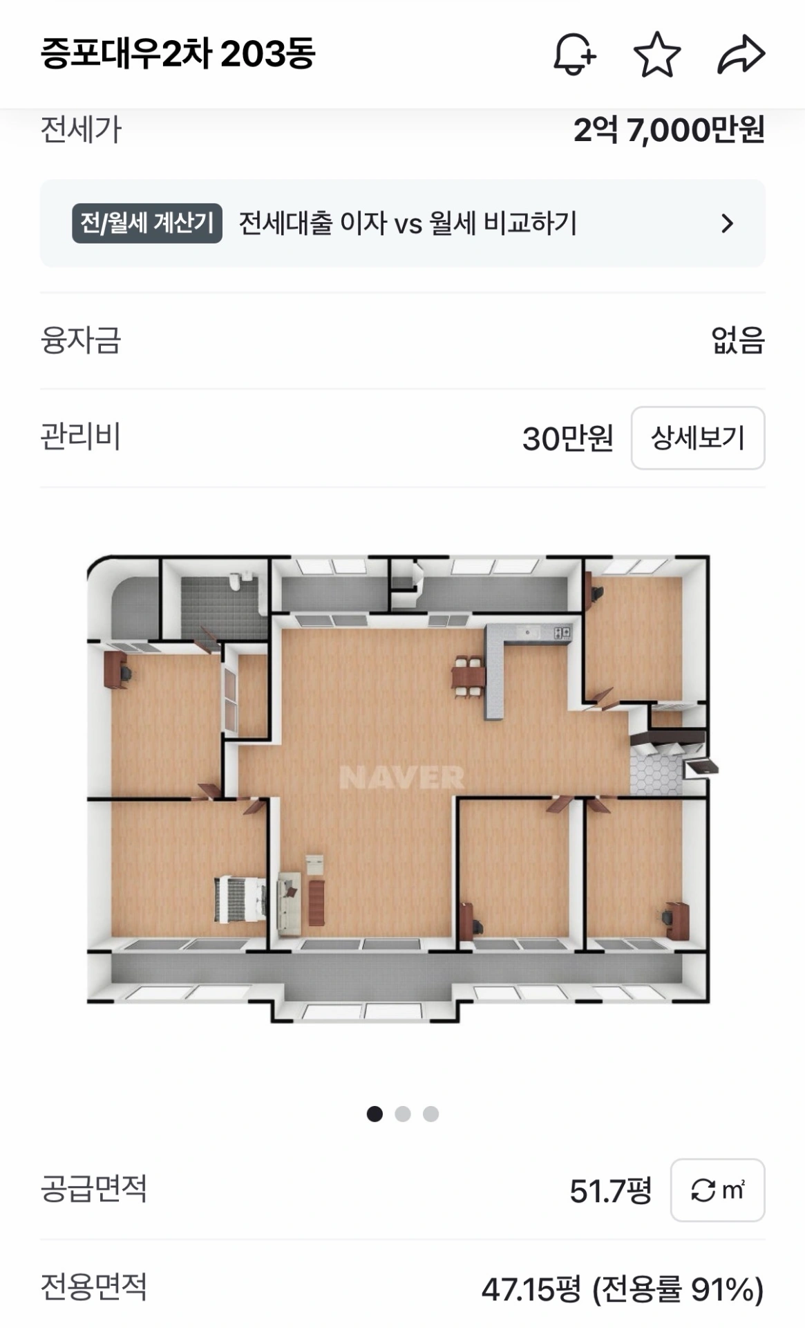 평면도