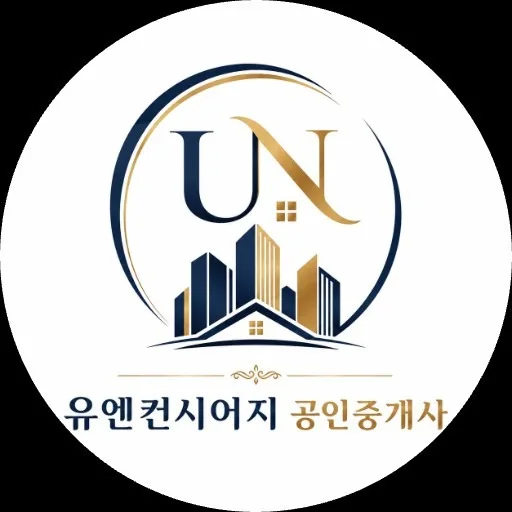 유엔컨시어지공인중개사사무소