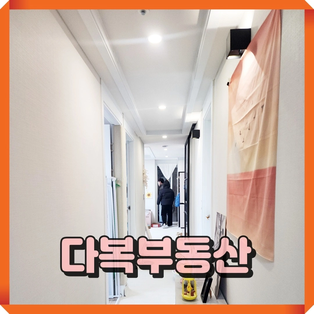 매물 썸네일