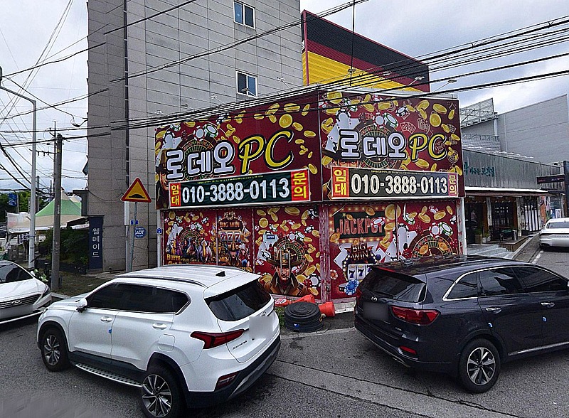 매물 썸네일