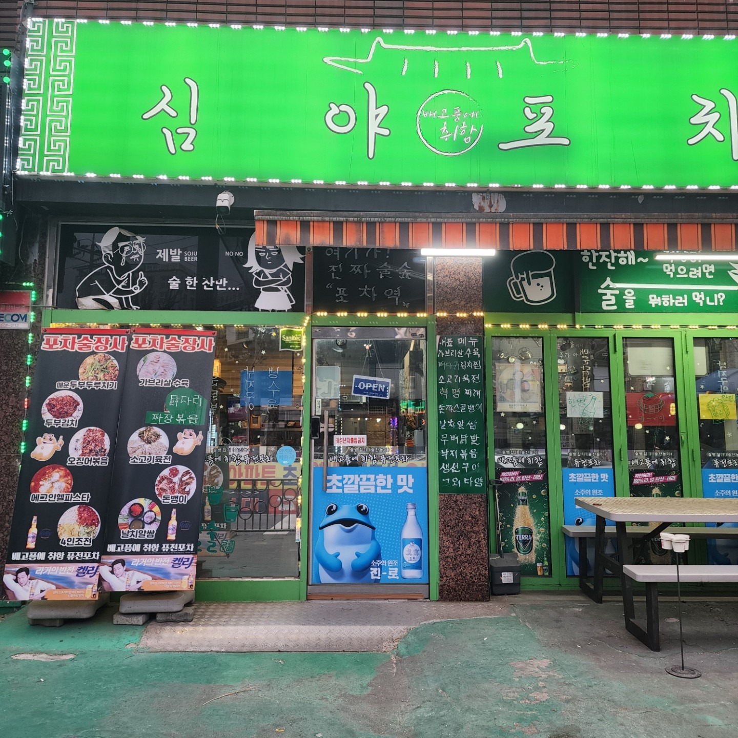 매물 썸네일