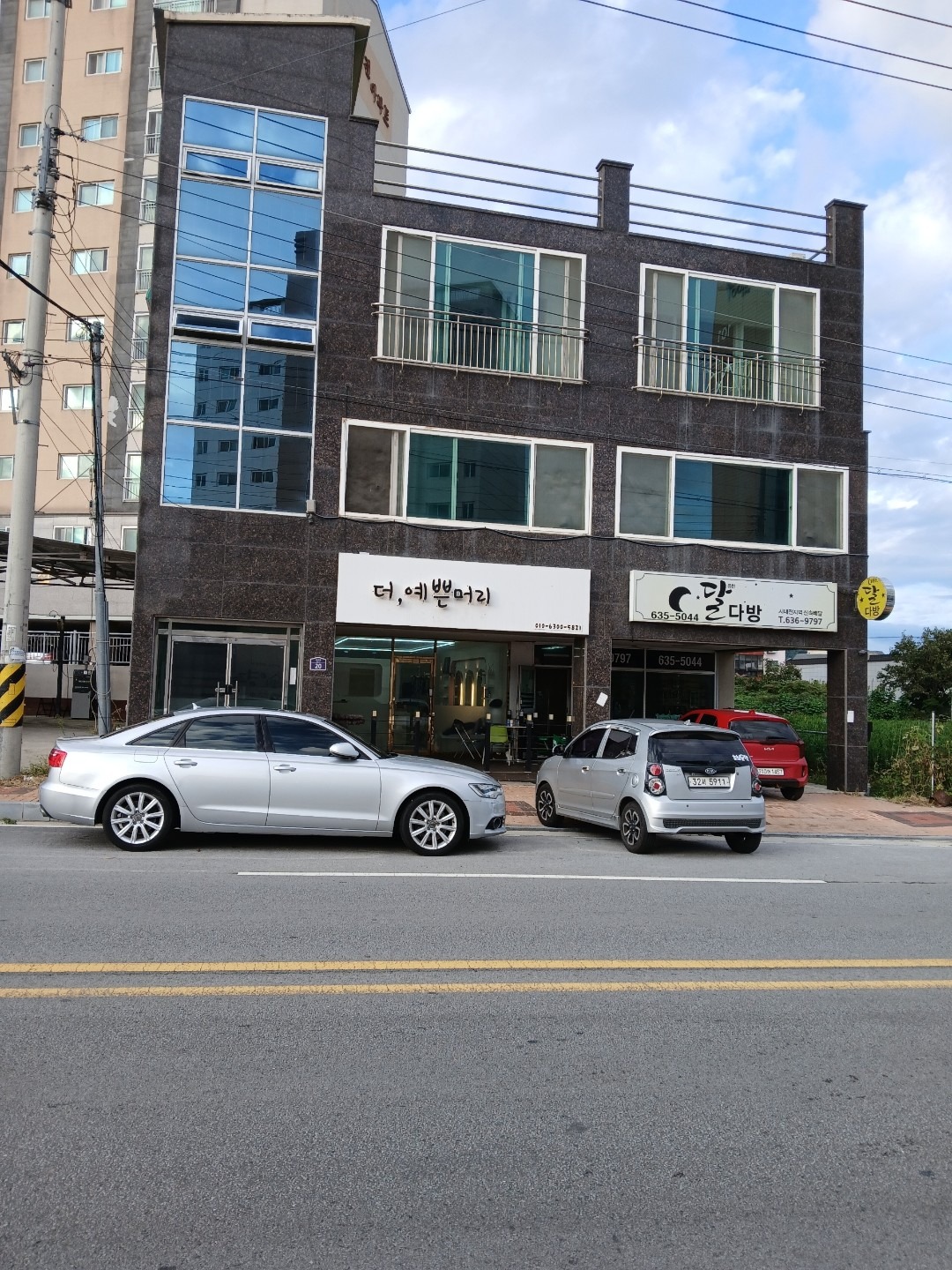 매물 썸네일