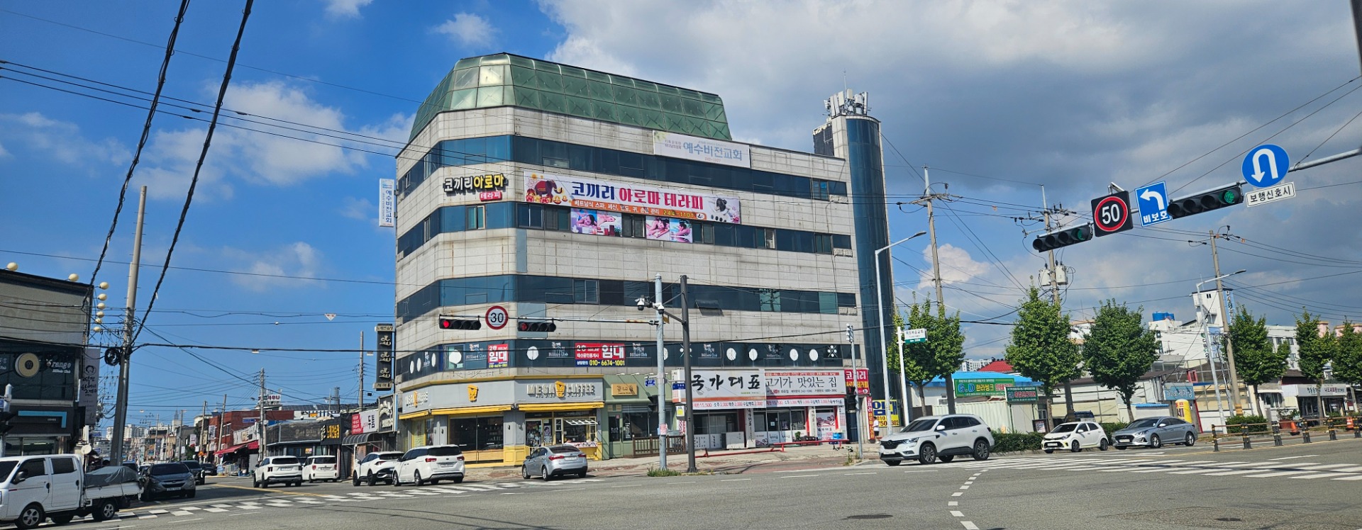 매물 썸네일