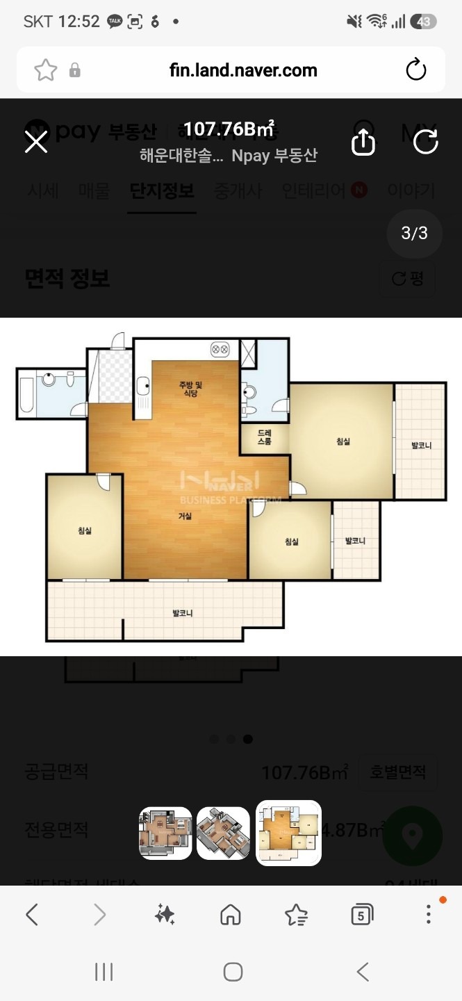 평면도