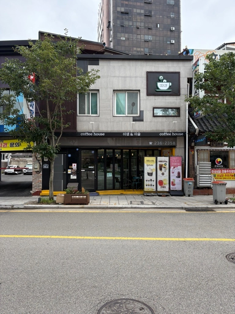 매물 썸네일