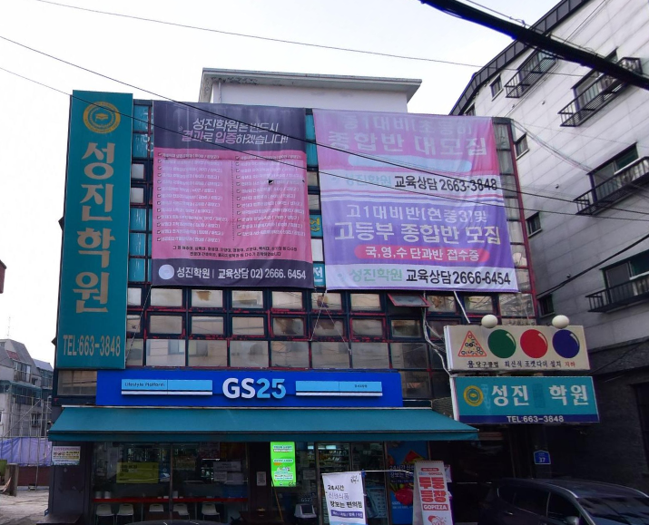 매물 썸네일
