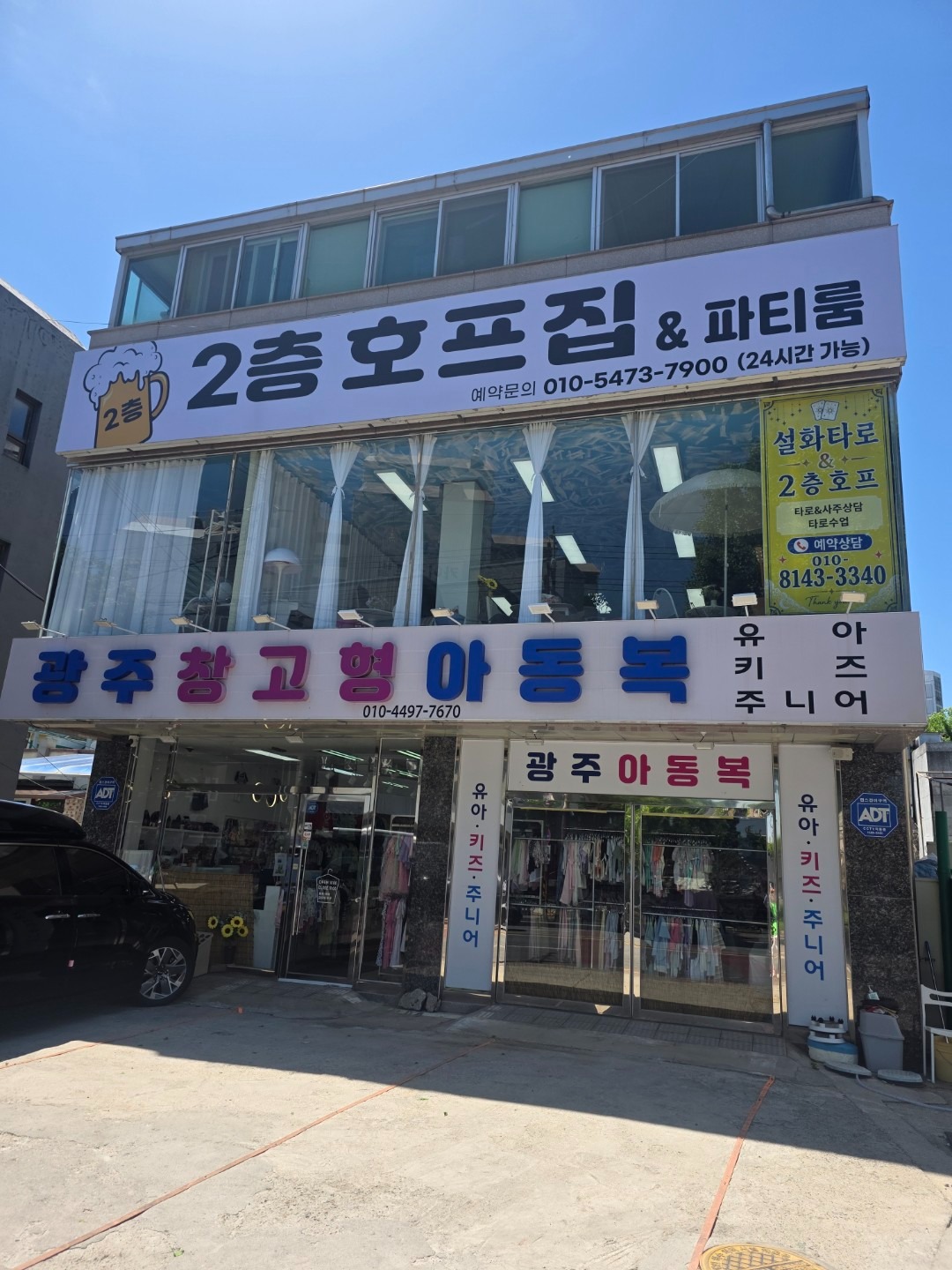 매물 썸네일