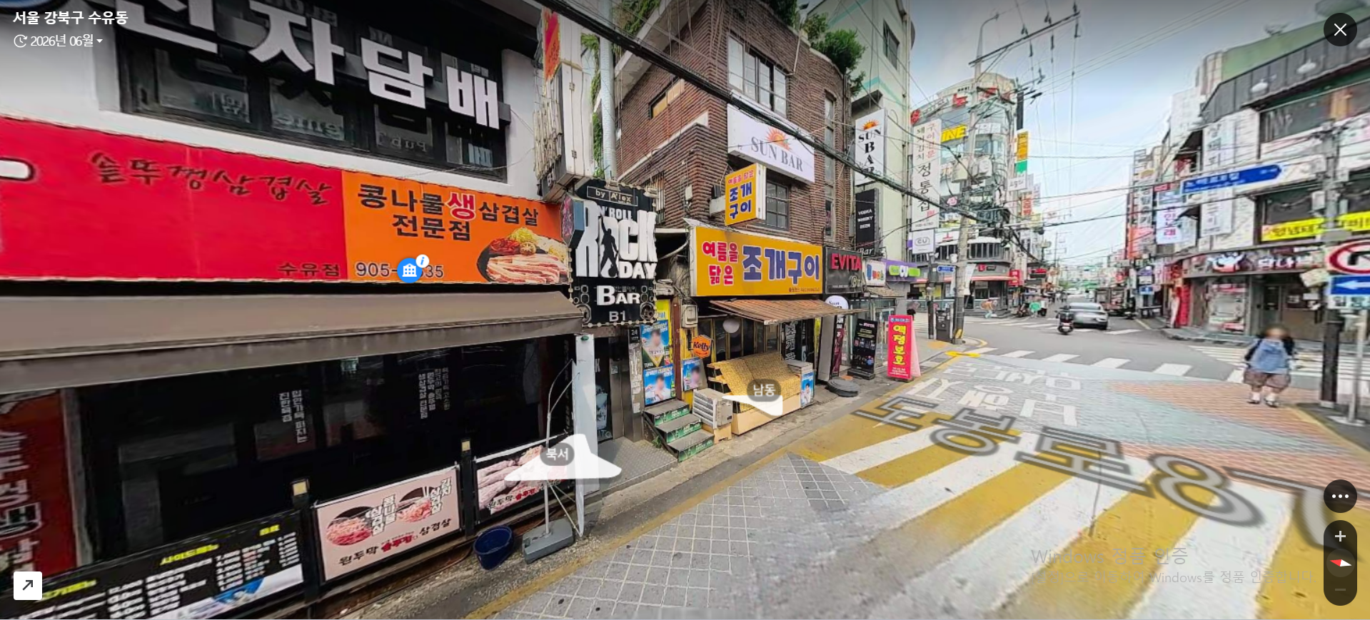 매물 썸네일