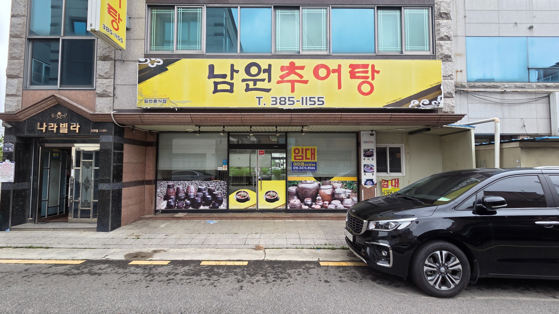 매물 썸네일
