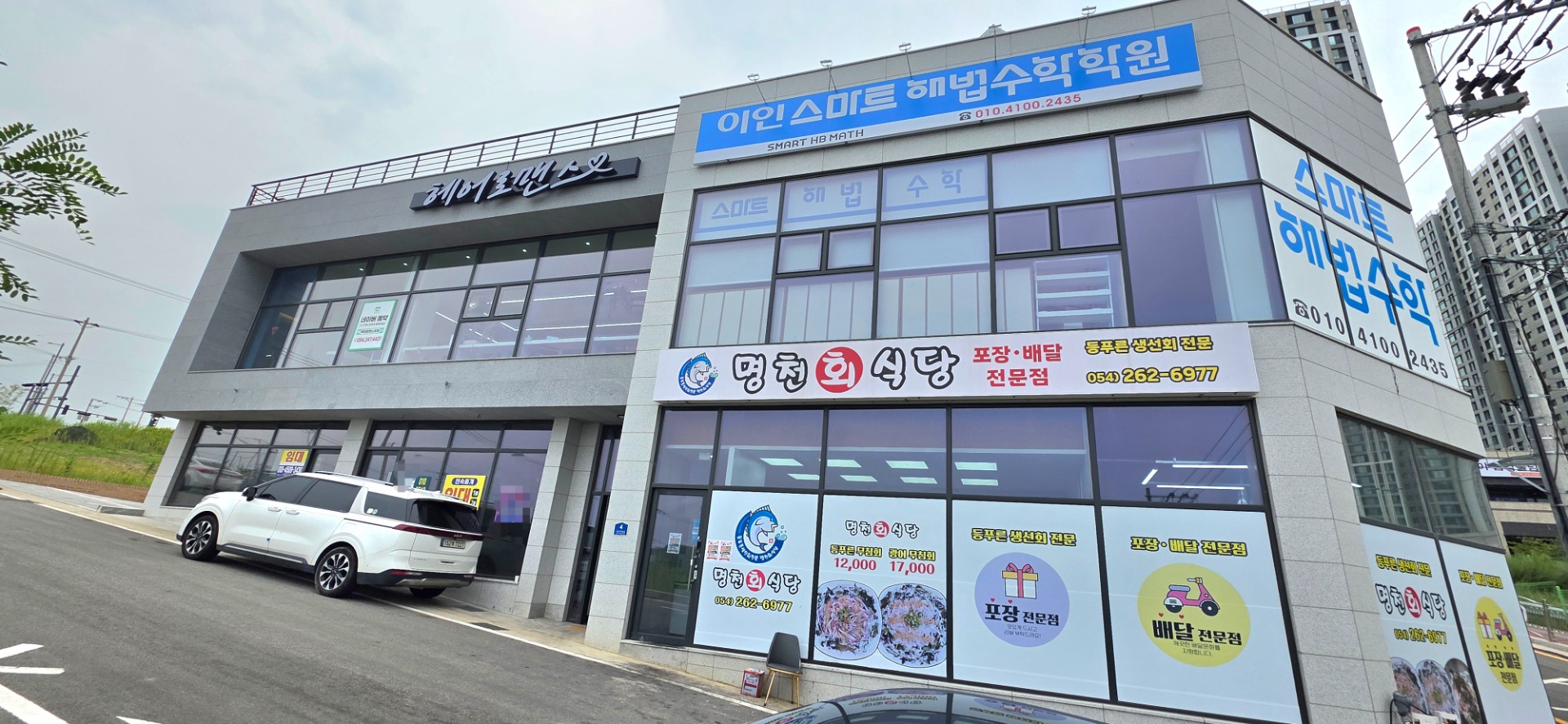 매물 썸네일