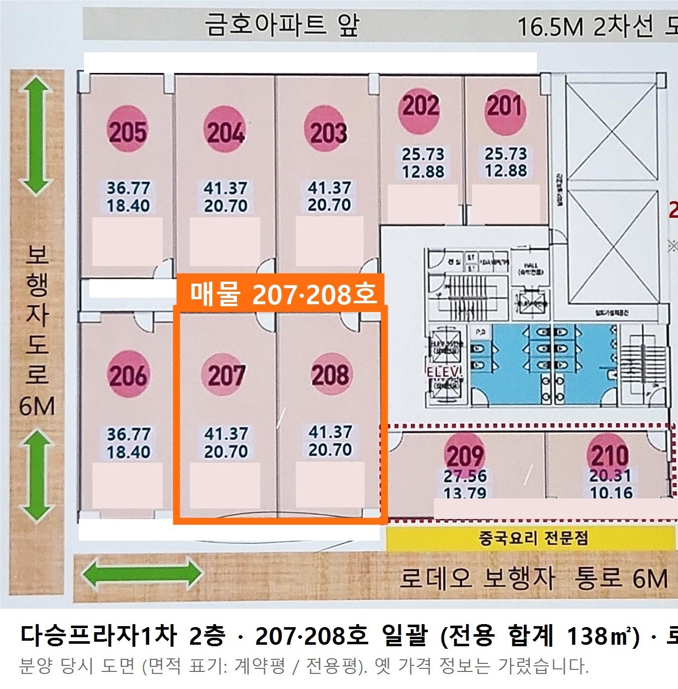 평면도