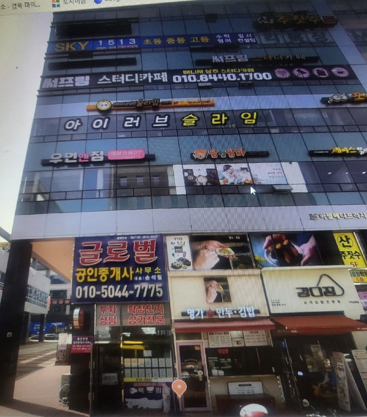 매물 썸네일