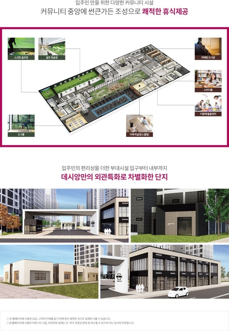 평면도