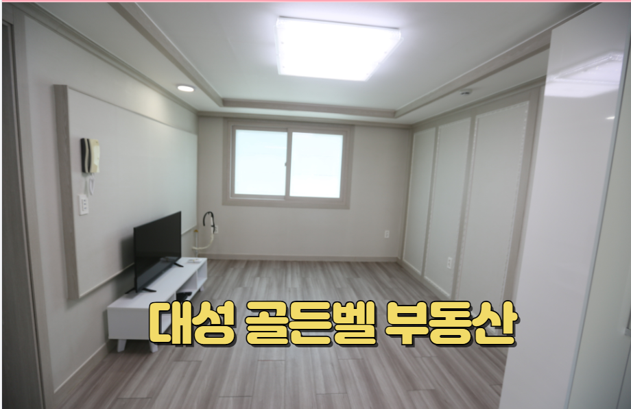 매물 썸네일