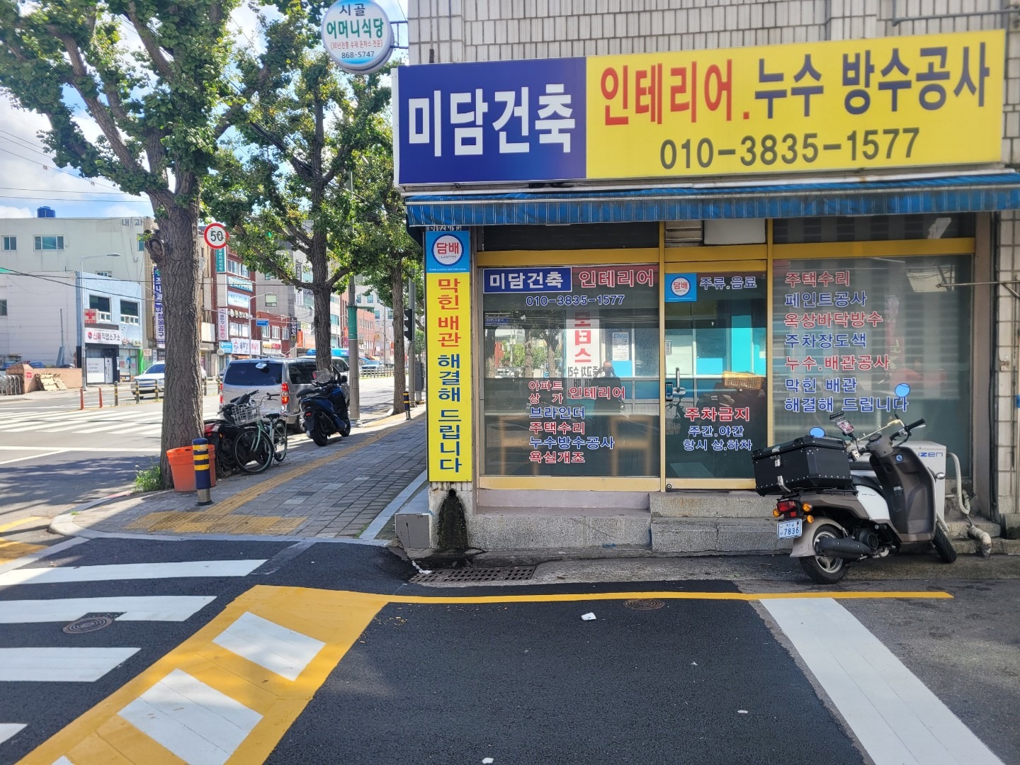 매물 썸네일