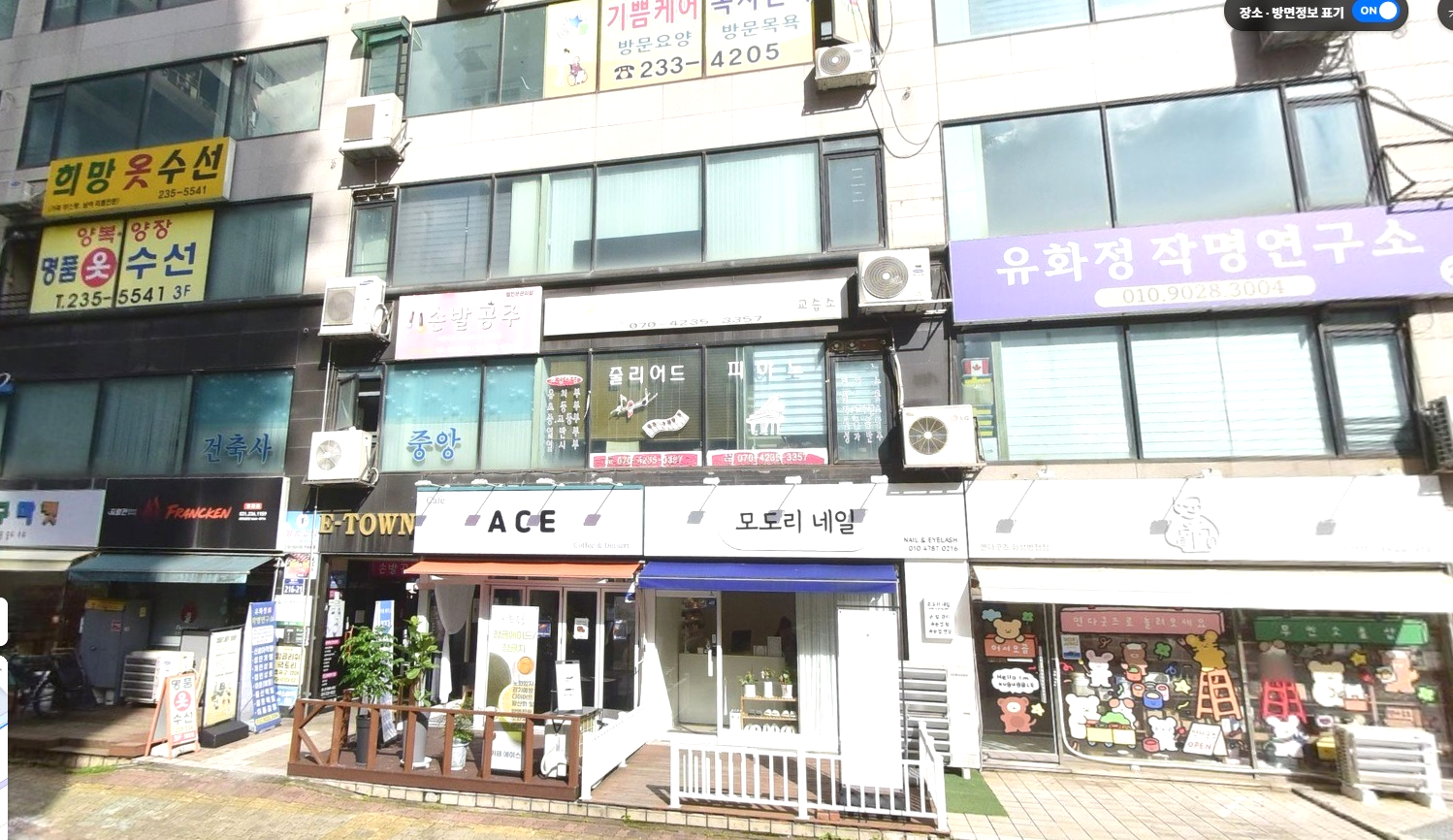 매물 썸네일
