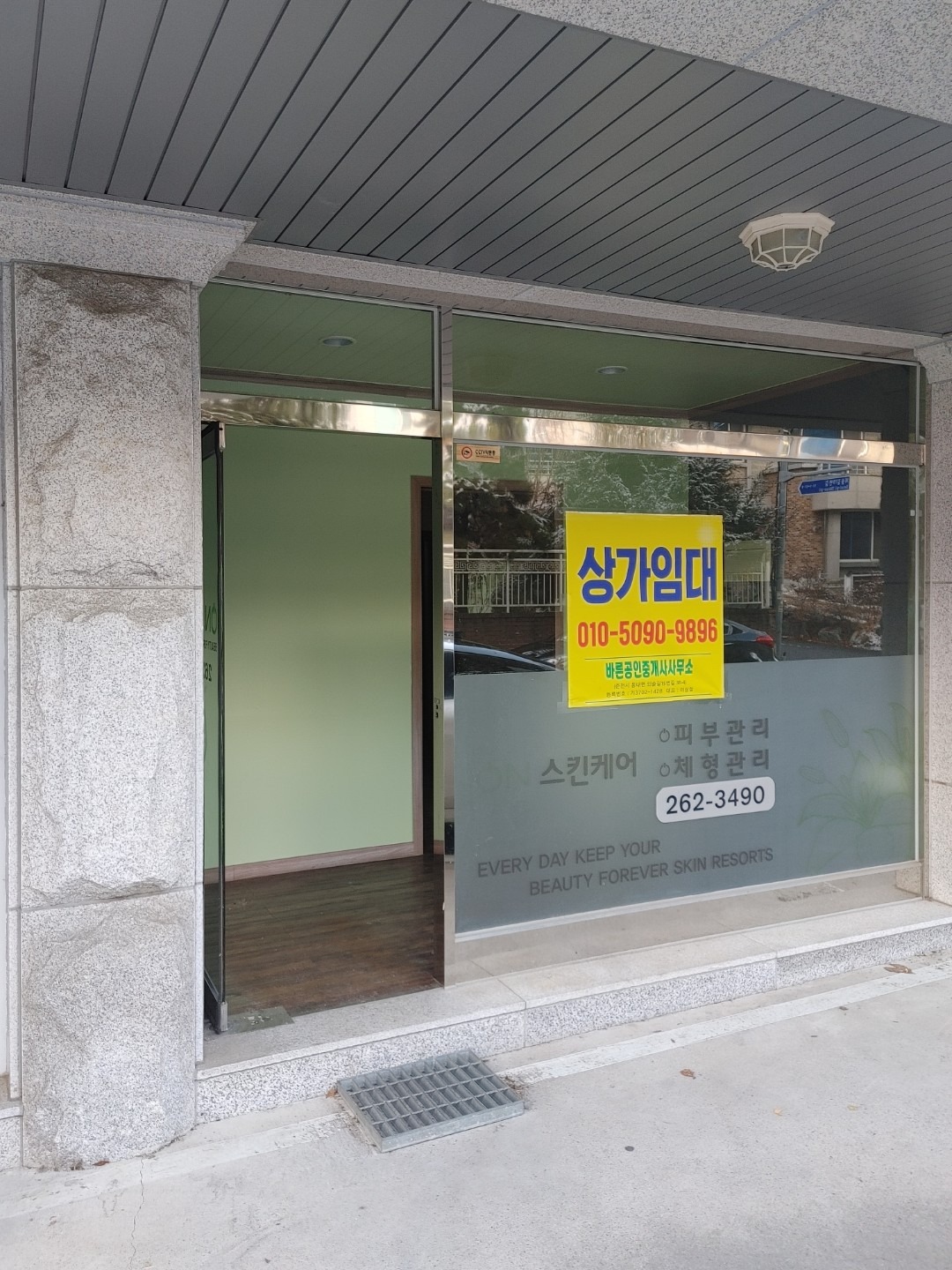 매물 썸네일