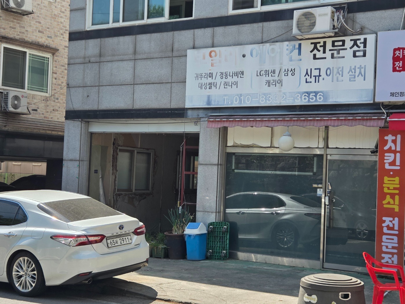 매물 썸네일
