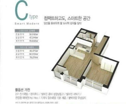 매물 썸네일