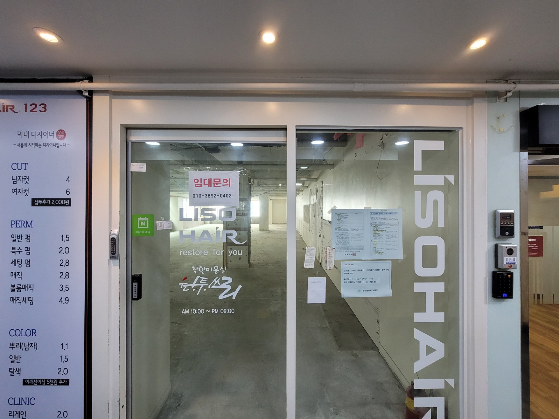 매물 썸네일