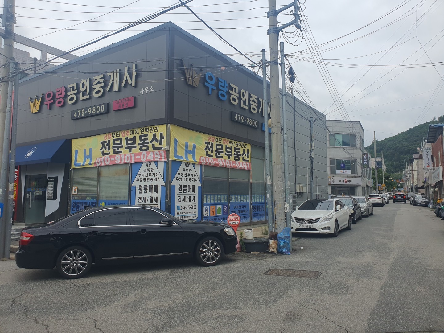 매물 썸네일