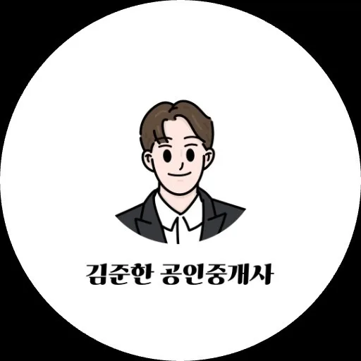 반포프로공인중개사사무소