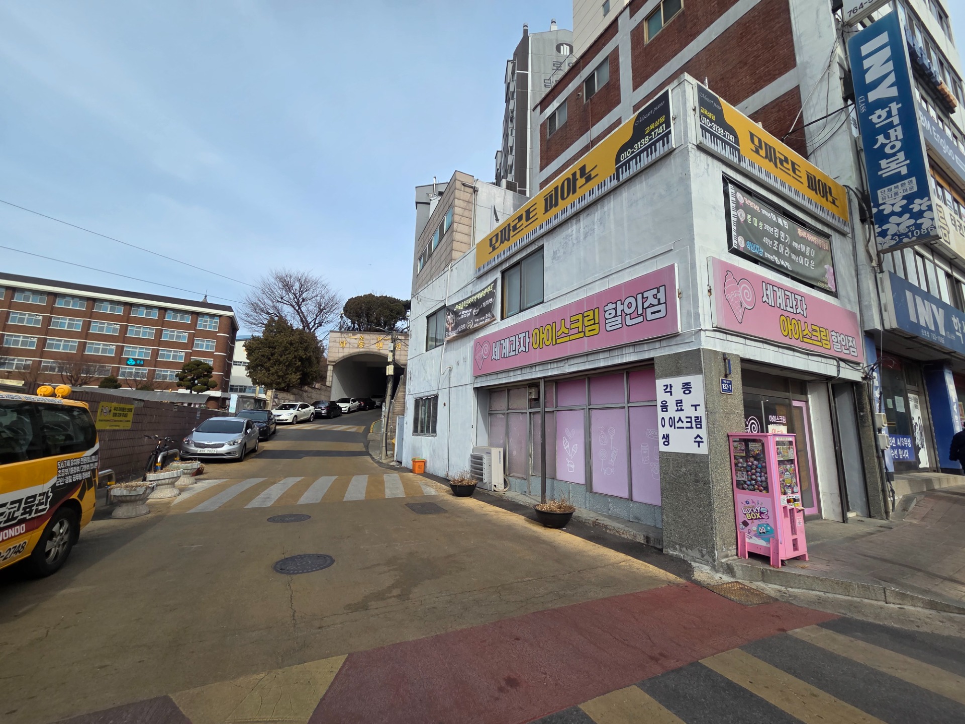 매물 썸네일