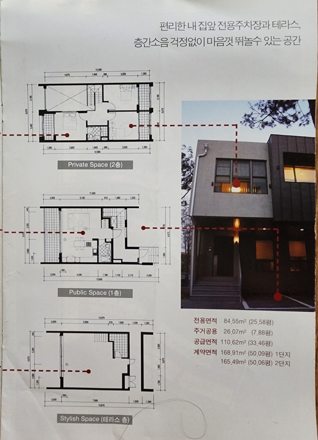 평면도